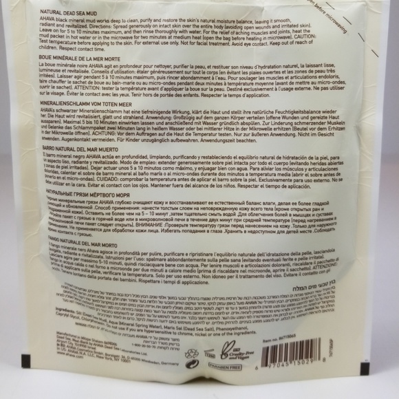 Ahava Body Natural Dead Sea Black Mineral Mud - Picture 2 of 3